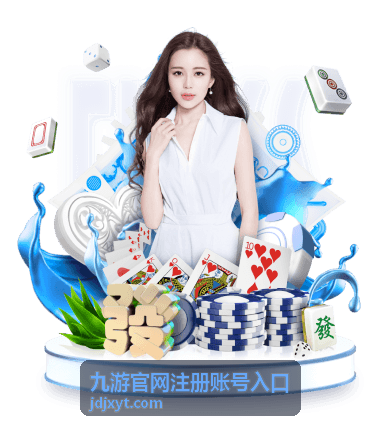 游戏充值账号福利模块